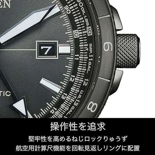 CITIZEN PROMASTER MECHANICAL SKY SERIES BLACK MEN WATCH NB6045-51H